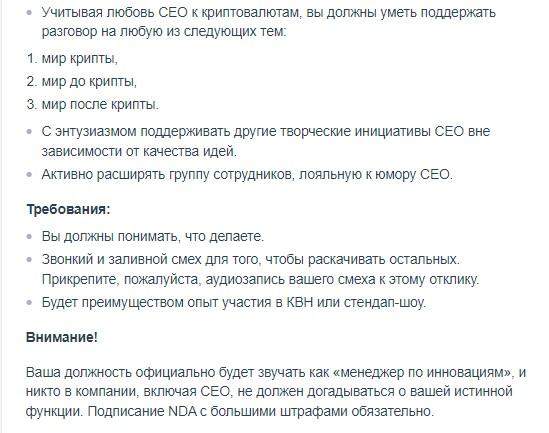 У Києві BDC Consulting шукає людину, яка сміятиметься з жартів керівника, вакансії у Києві