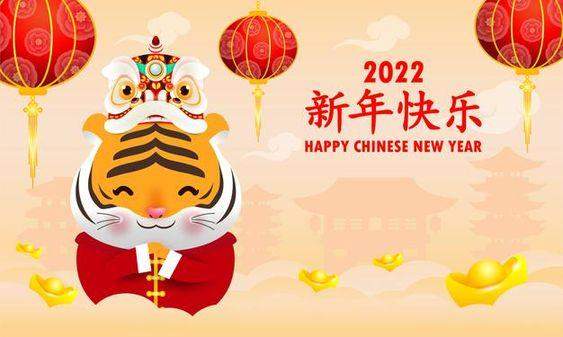 картинки з Китайським Новим роком 2022