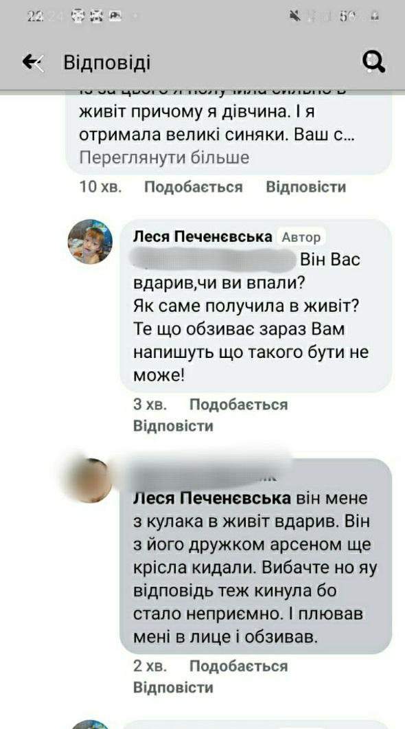 Спалю тебе разом із татом: біля Львова чоловік побив 13-річного хлопчика – відео