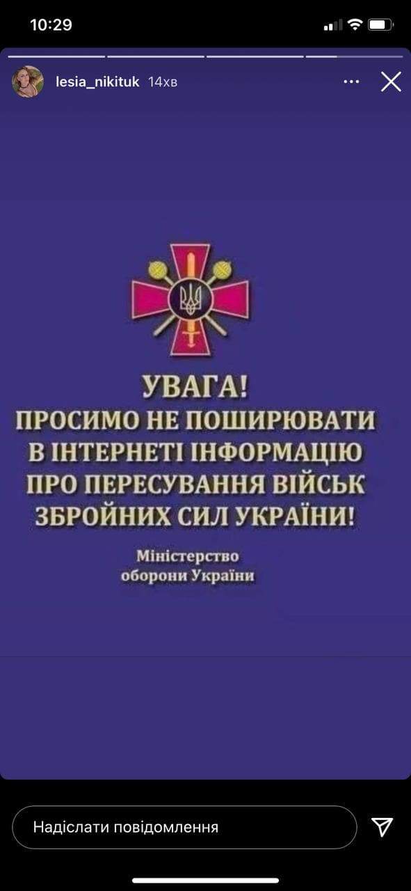 Україна