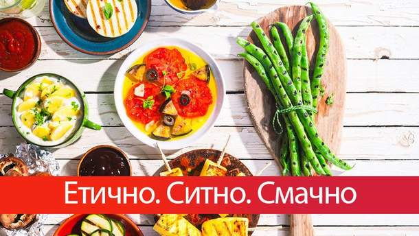 Рецепты для пикника: рецепты вегетарианских блюд на природе Рецепты для пикника: рецепты вегетарианских блюд на природе