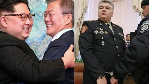 Головні новини 27 квітня: зустріч лідерів КНДР та Південної Кореї, скандал із Бочковським