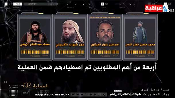 Трамп объявил о поимке пятерых главарей ИГИЛ