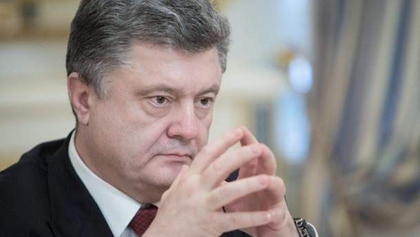 Петр Порошенко