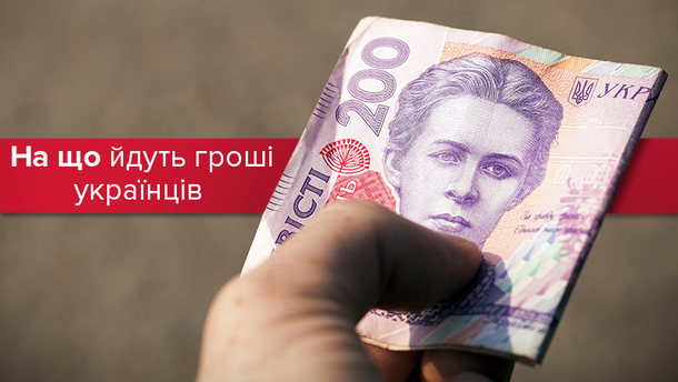 Ð£ÐºÑÐ°ÑÐ½ÑÑ Ð²Ð¸ÑÑÐ°ÑÐ°ÑÑÑ Ð¼Ð°Ð¹Ð¶Ðµ 50% Ð´Ð¾ÑÐ¾Ð´ÑÐ² Ð½Ð° ÑÐ¶Ñ