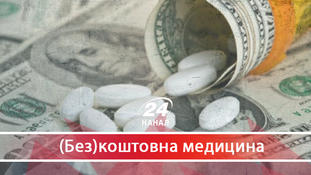 Стало відомо, які корупційні схеми використовують лікарі під час закупівлі ліків за держкошти