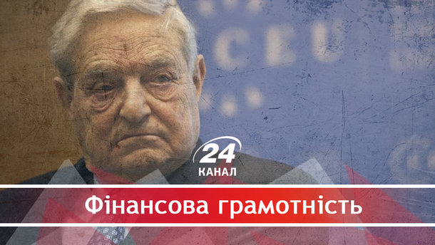 Кто такой Сорос и почему его боятся украинские чиновники и олигархи