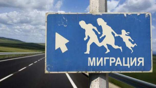 Ð­ÐºÐ¾Ð½Ð¾Ð¼Ð¸ÑÐµÑÐºÐ¸Ð¹ ÑÐ¾ÑÑ Ð½ÐµÐ¸Ð·Ð±ÐµÐ¶Ð½Ð¾ Ð¿ÑÐ¸Ð²ÐµÐ´ÐµÑ Ðº ÑÑÑÐ´Ð¾Ð²Ð¾Ð¹ Ð¼Ð¸Ð³ÑÐ°ÑÐ¸Ð¸ Ð² Ð£ÐºÑÐ°Ð¸Ð½Ñ