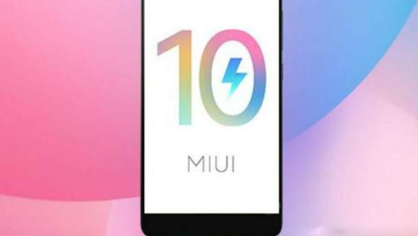 MIUI 10 от Xiaomi