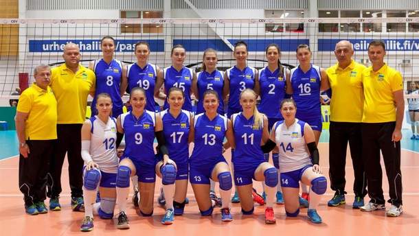 Женская сборная Украины по волейболу