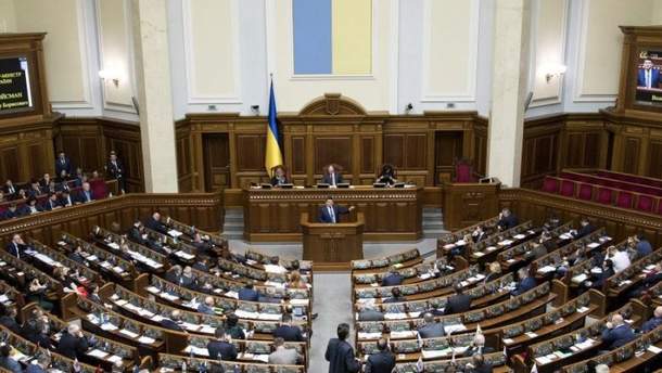 Три основних рішення Верховної Ради, від яких залежатиме майбутнє України та політики