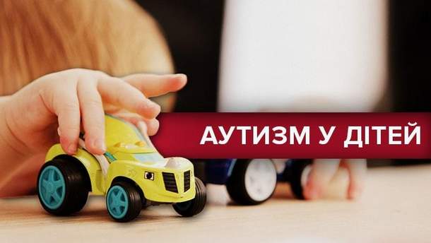 Что делать, если ребенок – аутист?