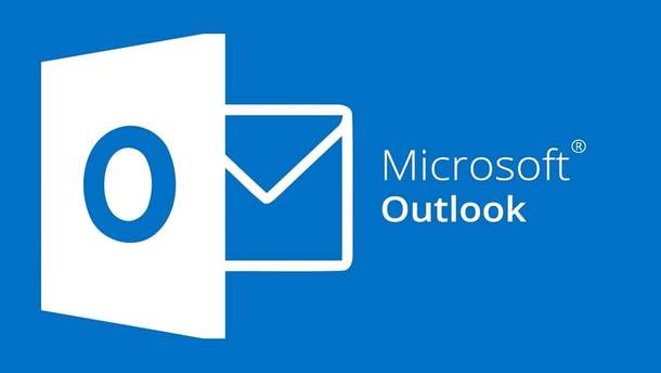 Что такое microsoft outlook communications