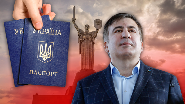 Михеил Саакашвили возвращается в Украину