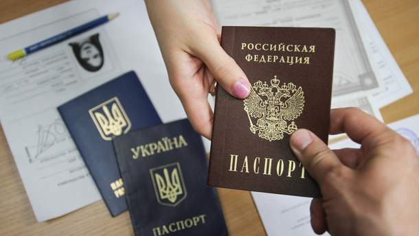 Правила пользования вторым паспортом 