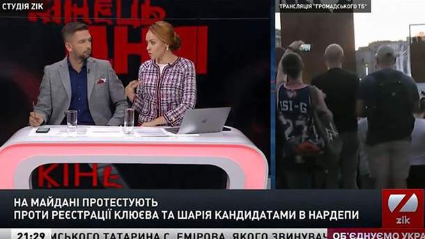 Попри заборону, ZIK показав частину протестів на Майдані проти Клюєва і Шарія Попри заборону, ZIK показав частину протестів на Майдані проти Клюєва і Шарія