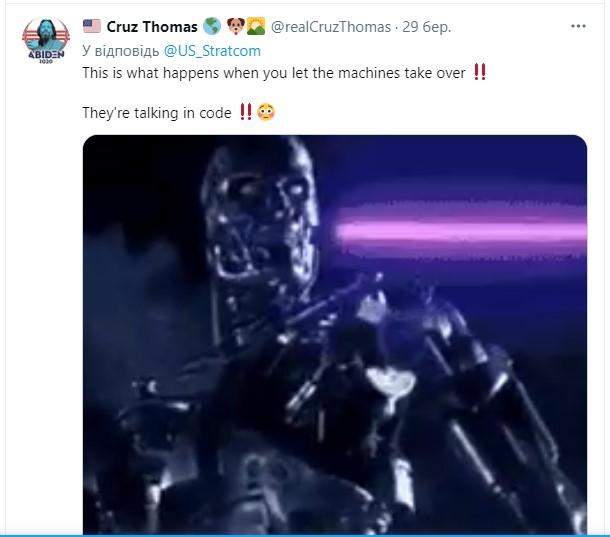 Ядерне агентство США, опублікувало загадковий твіт, що став вірусним та причиною для мемів Ядерне агентство США, опублікувало загадковий твіт, що став вірусним та причиною для мемів