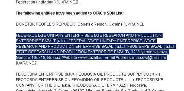 Санкції, США, Росія