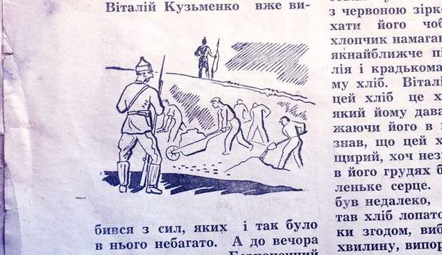 Польща, документи. УПА