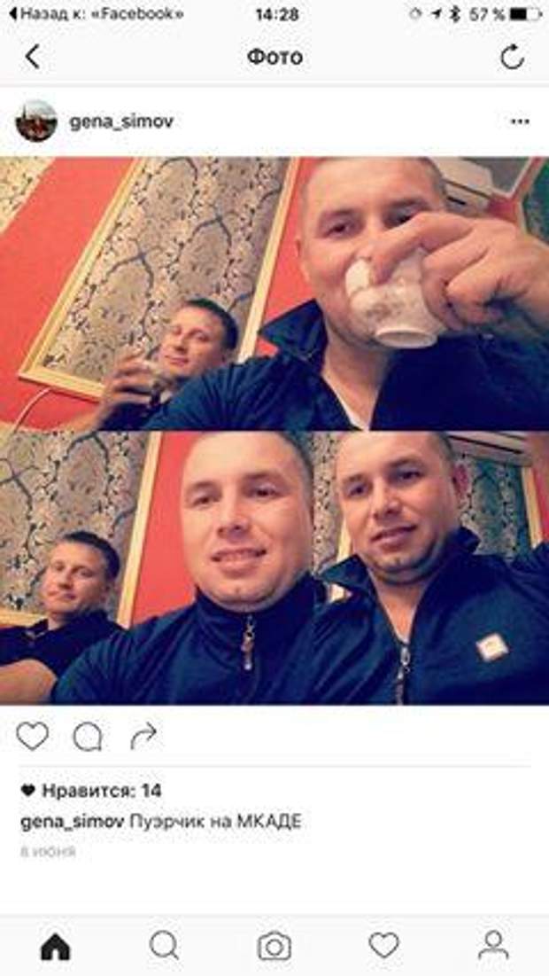 Геннадій Сімов, Миколаїв, скандал