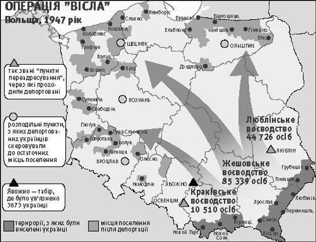 Карта 70 годов