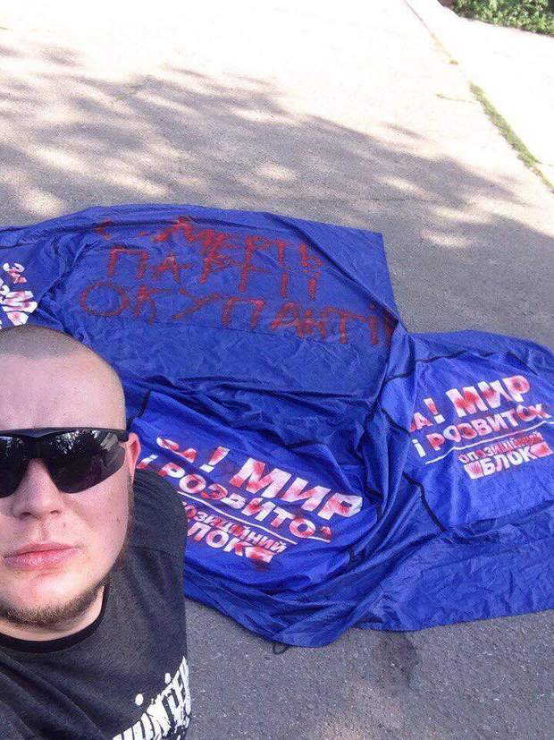 В Одесі активісти знищили намет 