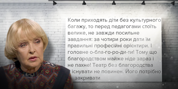 Ада роговцева – педагог