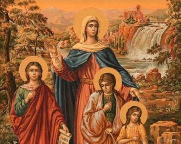 Віри, Надії, Любові та їх матері Софії: дата свята і що не можна робити 30 вересня 