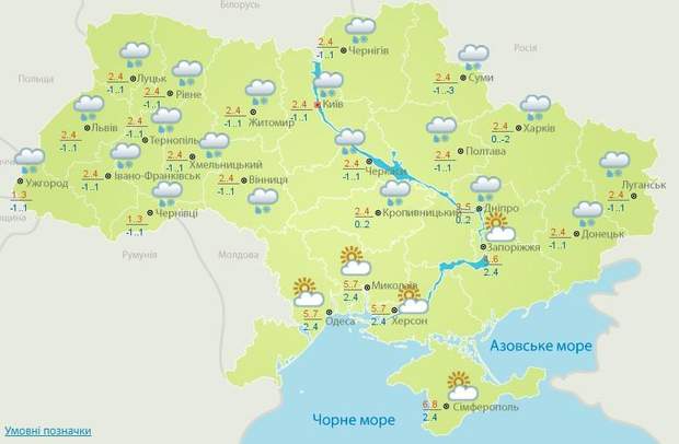 Прогноз погоди на 25 грудня в Україні