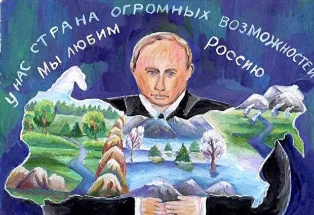 Путін, Росія, діти, курйоз, малюнки