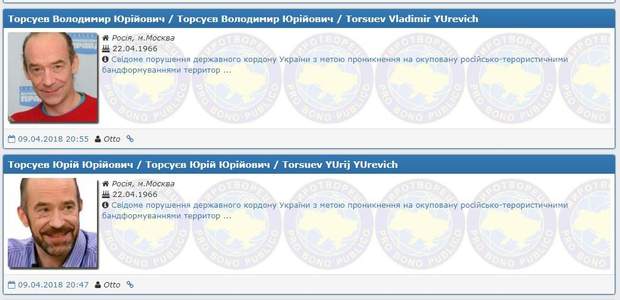 Юрій та Володимир Торсуєви потрапили до бази