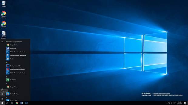 Что такое microsoft text input application