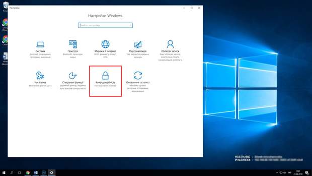 Что такое microsoft text input application