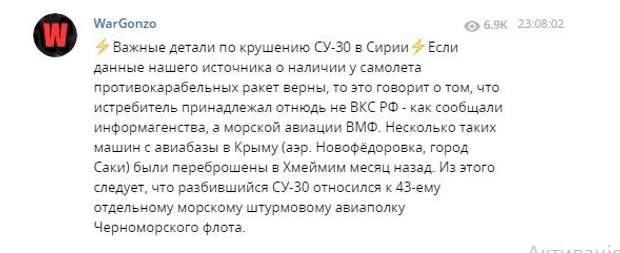 Війна в Сирії авіація Росія