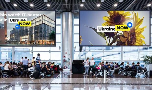 Ukraine Now: как будет выглядеть бренд