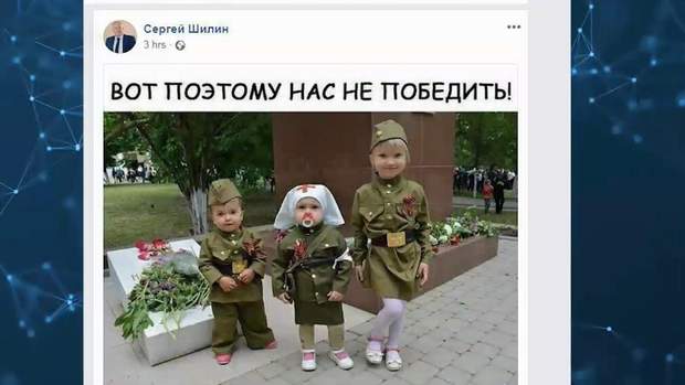 Сергій Шилін
