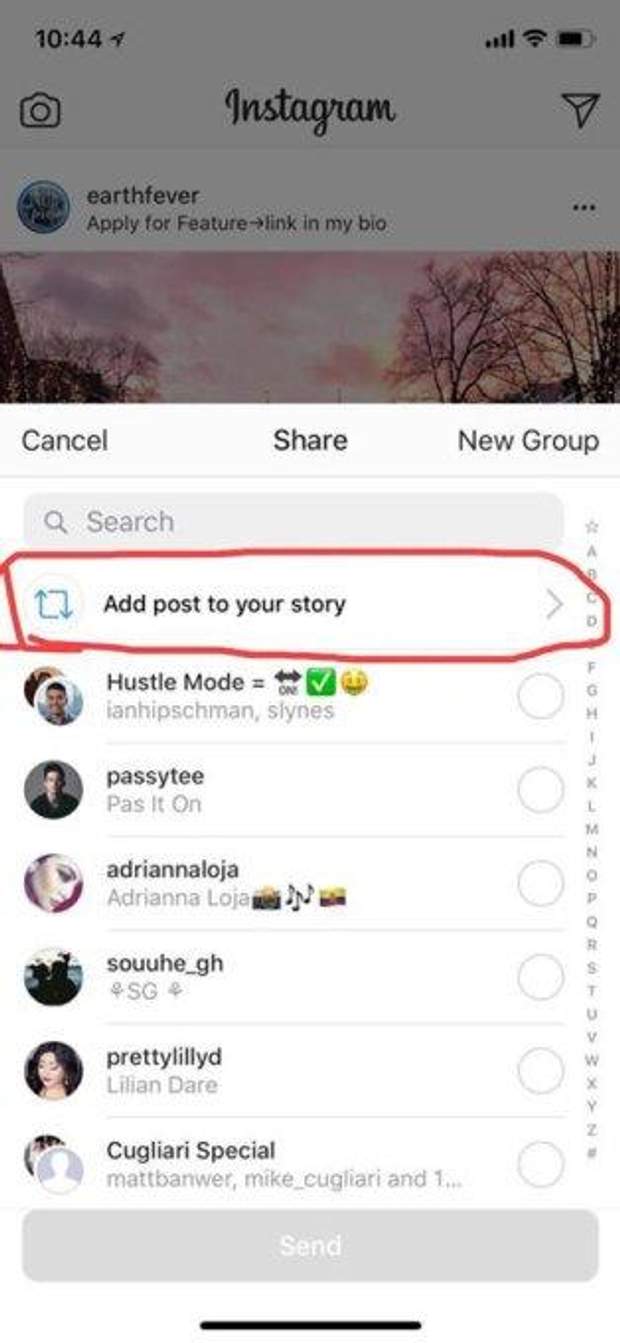 В Instagram з'явилася функція репосту фото з профілів інших користувачів