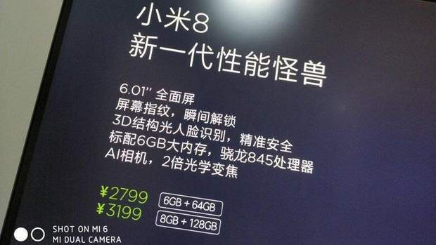 Xiaomi Mi8