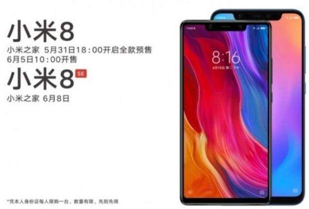 Xiaomi Mi 8