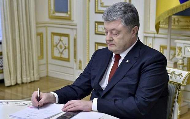 Порошенко закони законодавство