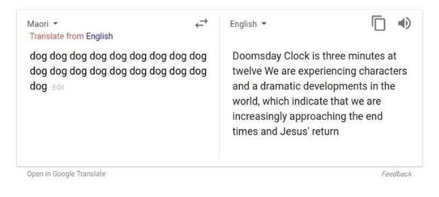 Google Translate пророкує кінець світу