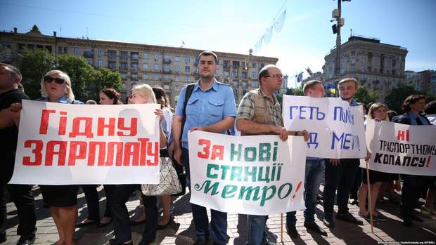 Київ мітинг тарифи транспорт