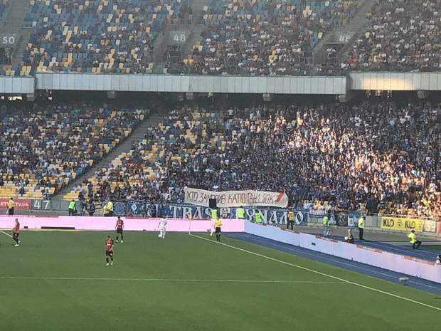 Фани "Динамо" закидали поле під час матчу з "Шахтарем" туалетним папером (фото, відео)