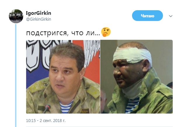 Тимофеєв, Ташкент, Донбас, ДНР, Захарченко 