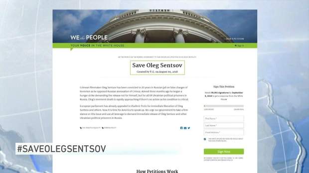 Електронна петиція на підтримку Сенцова на сайті Білого дому