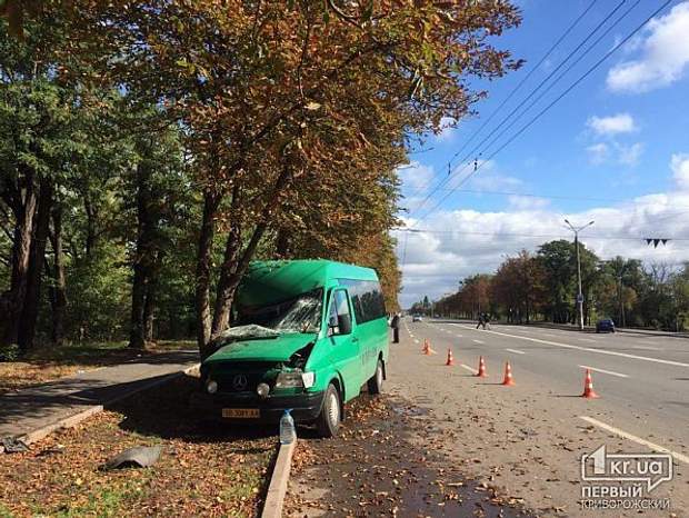ДТП Кривий Ріг