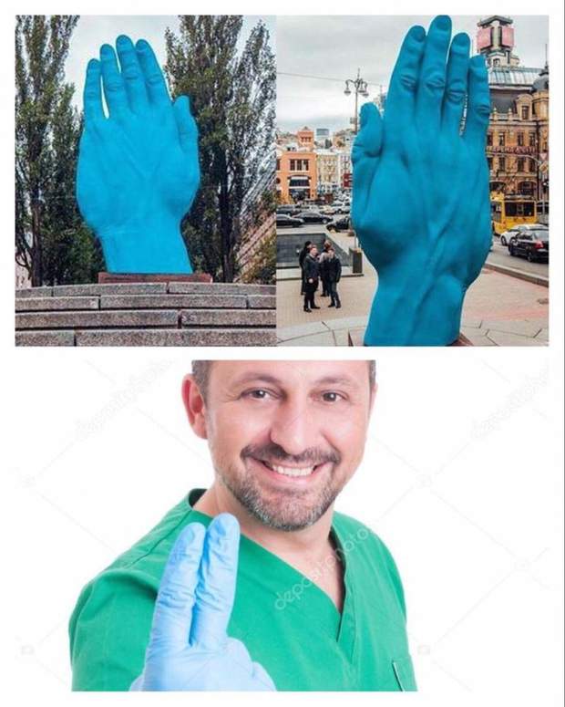 синя рука Київ