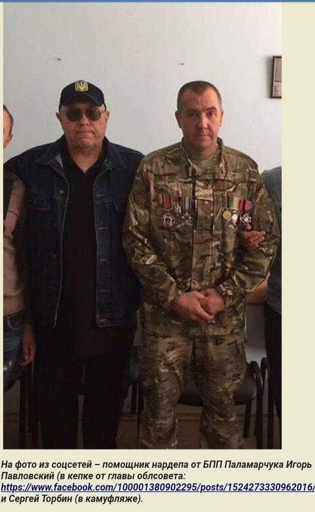 Павловський, Паламарчук, вбивство, злочин, кримінал, Херсон