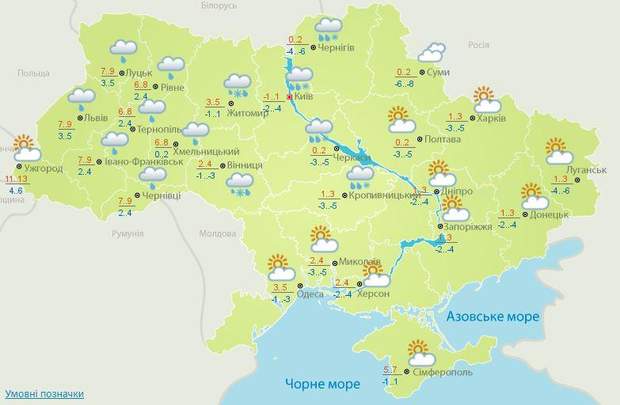 Прогноз погоди в Україні на середу, 14 листопада