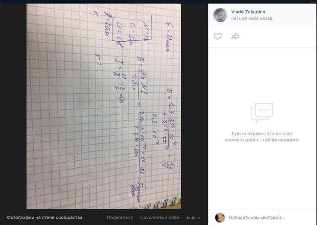 Росія школи флешмоб Путін злодій